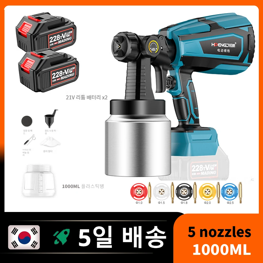 2x1000ML 무선 전기 스프레이 건 5 노즐 유량 제어 에어 브러시, 마끼다 18V 배터리용 고출력 스프레이 건 페인트 분무기