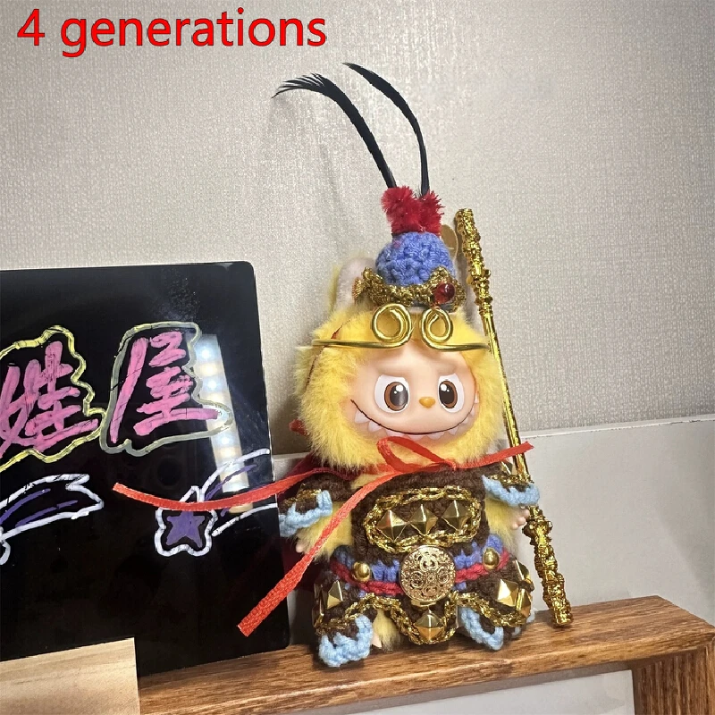 

Labubu Clothes, one generation, three generations, four generations, doll clothes, 17cm, doll clothes, dress up as replacement
