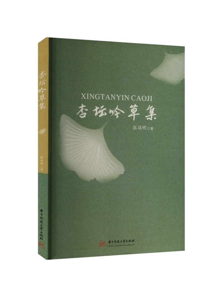 

Книга-Winshare Xingtan Yincao Collection