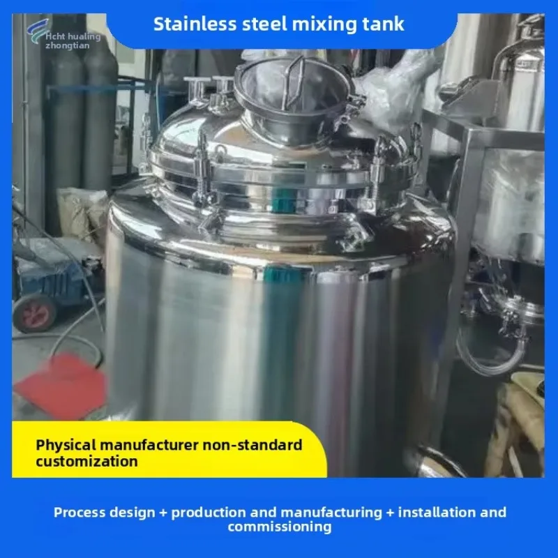 SUS304 Stainless Steel Mixing Tank Food Grade Fruit Vegetable Electric Heating Laboratory Double-layer Movable 500L 37kW