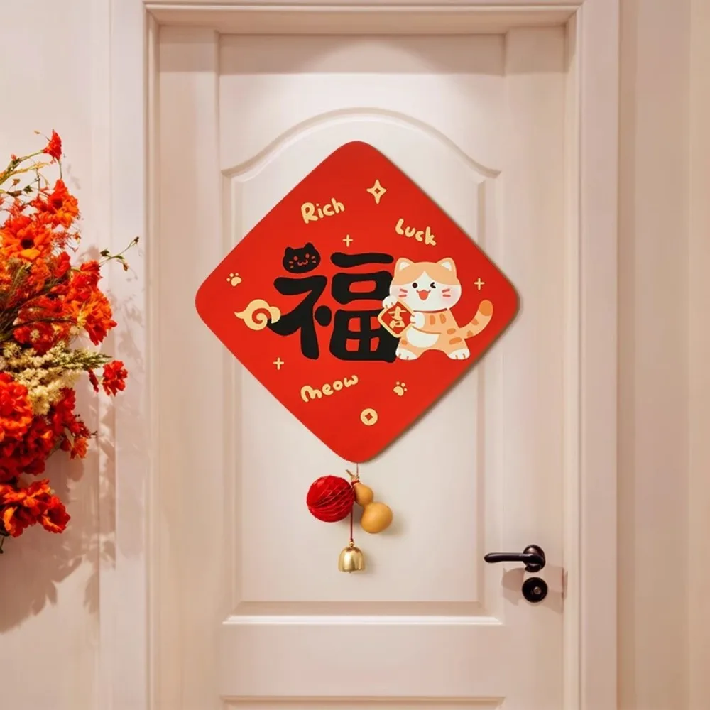 

Magnetic Spring Festival Door Sticker Cartoon Pattern Thickened Year of The Horse Door Couplet With Pendant No fading