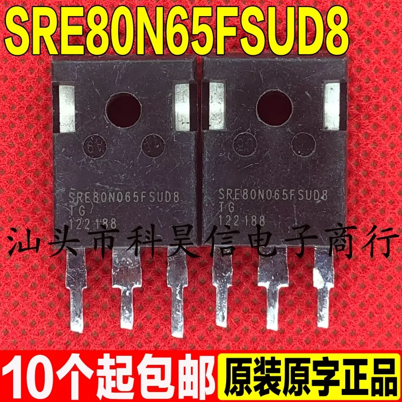 

5 шт. SRE80N065FSUD8 80N065 SRE80N065 80A 650 В TO-247 IGBT
