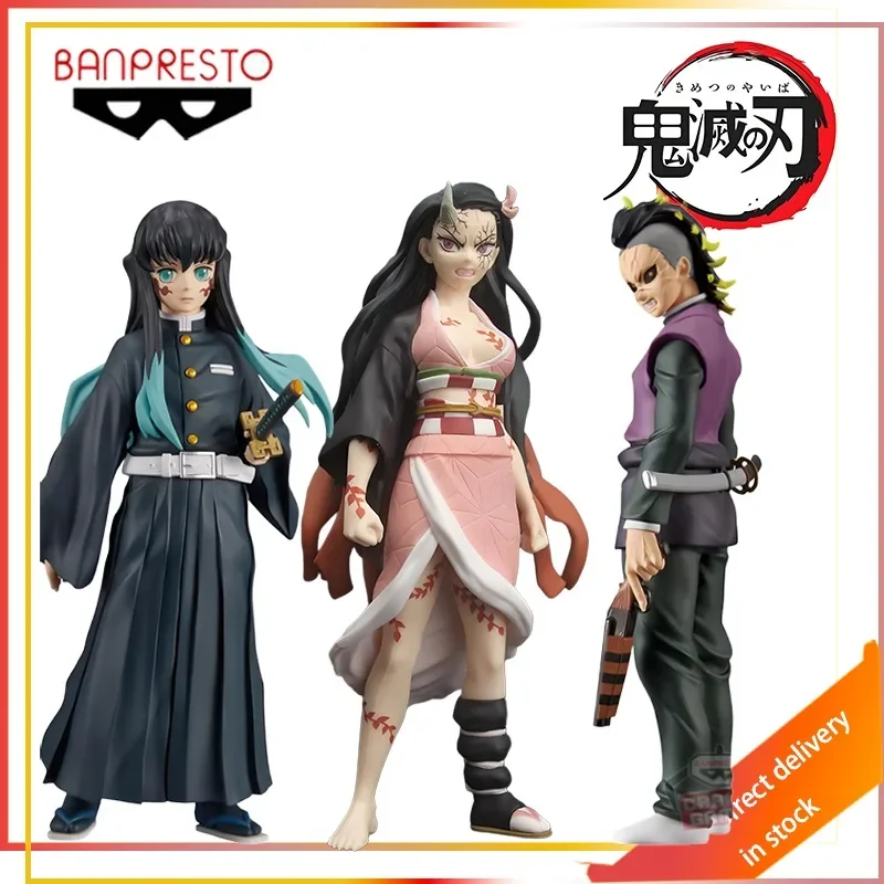 BANPRESTO Original Jingpin Comprehensive Series Demon Slayer Blade - Tripod Armor - Actionfigur mit beweglichen Gelenken