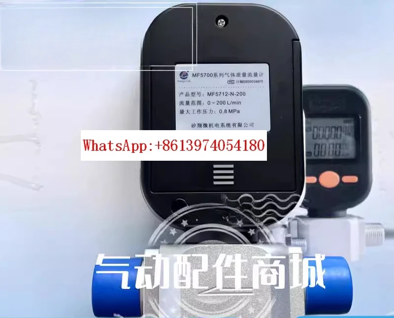 

Spot Silicon Xiang Micro Electro Mechanical Gas Mass Flow Meter MF5712-N-200 Original Genuine Product