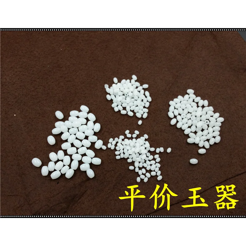 1pcA Large Number of Manufacturers Imitation White Jade Bead White Glass Beads diyOrnament Beads Accessories Bead Bulk Batch