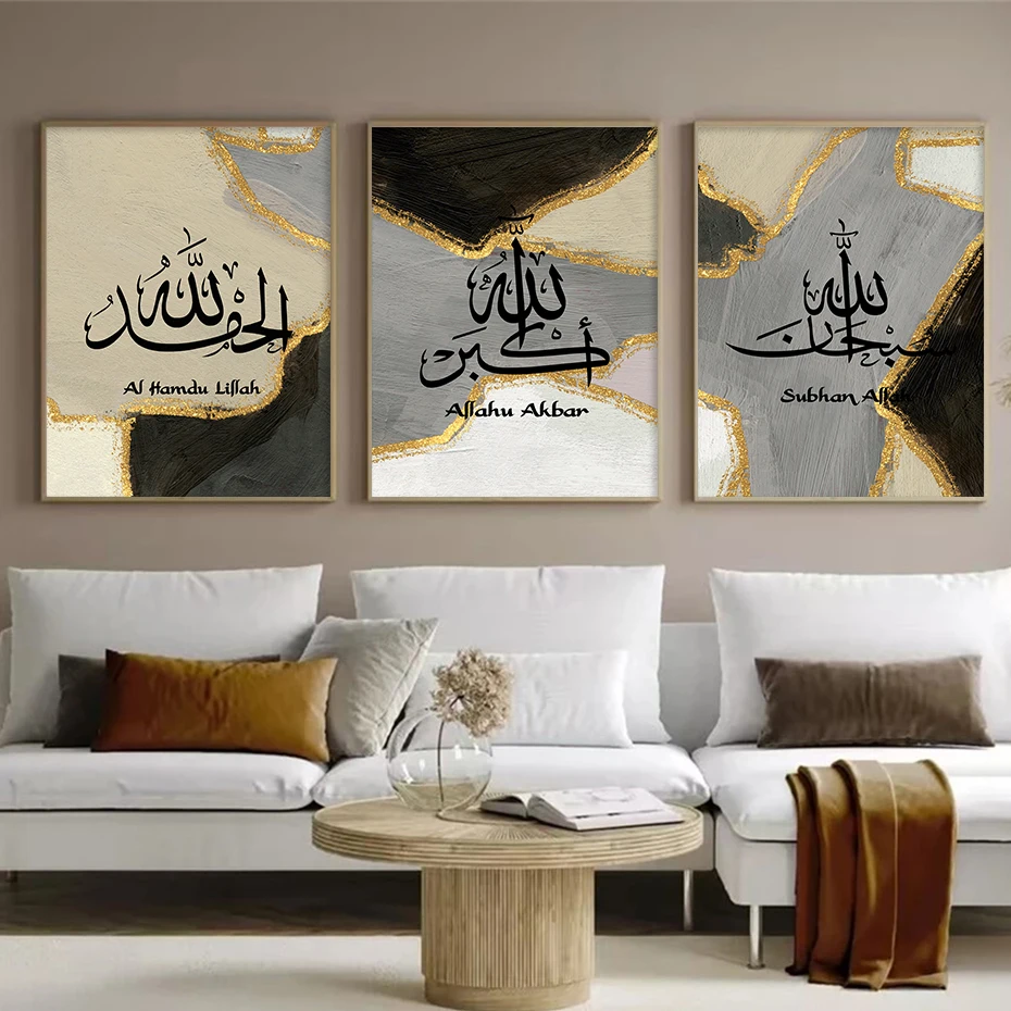 

Islamic Arabic Calligraphy Gold Black Grey Poster Wall Art Murals Muslim Canvas Painting Print Picture Luxury Living Room Decor