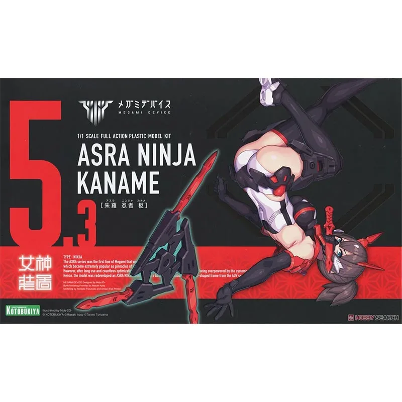 Kotobukiya الأصلي أطقم منمذجة جهاز MEGAMI PUNI MOFU MAO ASRA NINJA KANAME ASRA آرتشر تجميع نموذج عمل تحصيل اللعب