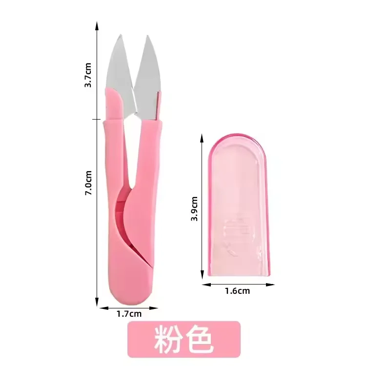 2pcs Sewing Scissors U Shape Scissors Embroidery Cross-stitch Thread Cutter Yarn Tailor Scissors Fabric Sewing Accessories
