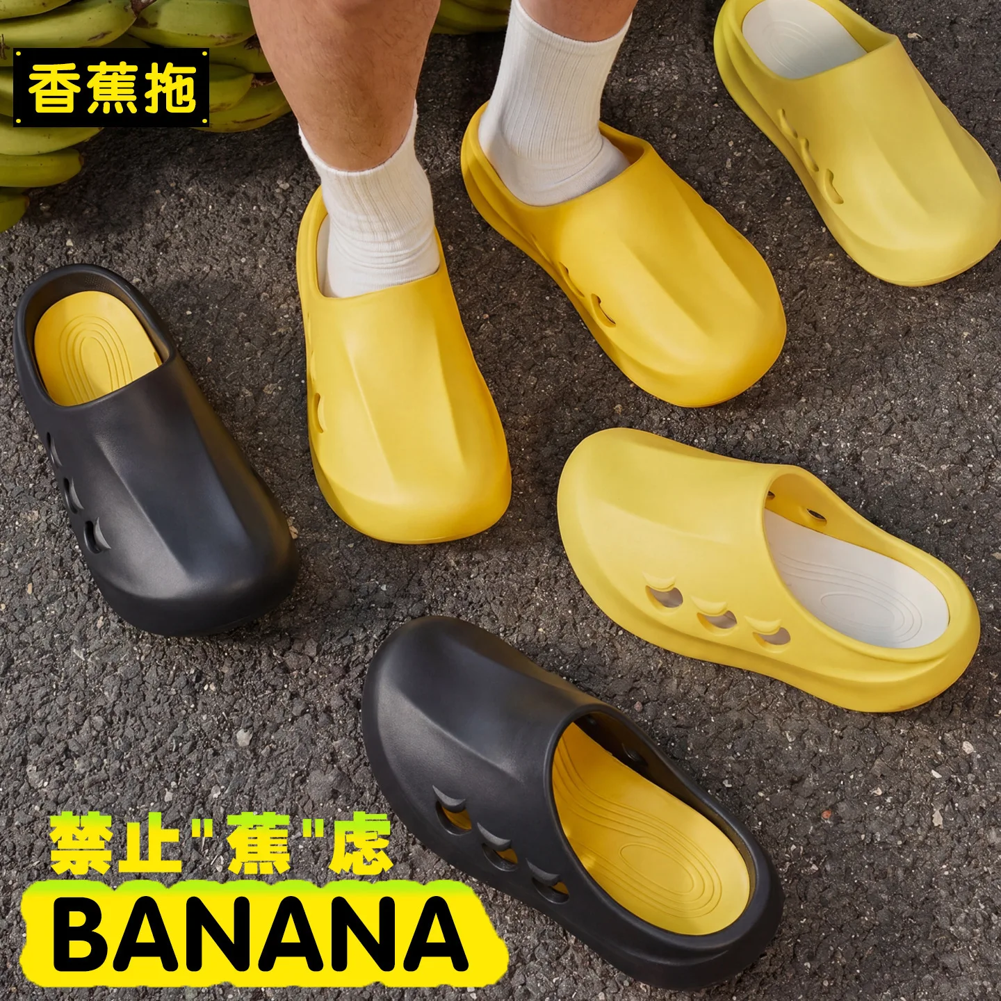 รองเท้าแตะ Banana Slides สำหรั - Sport Slide Men บทวิจารณ์และราคา