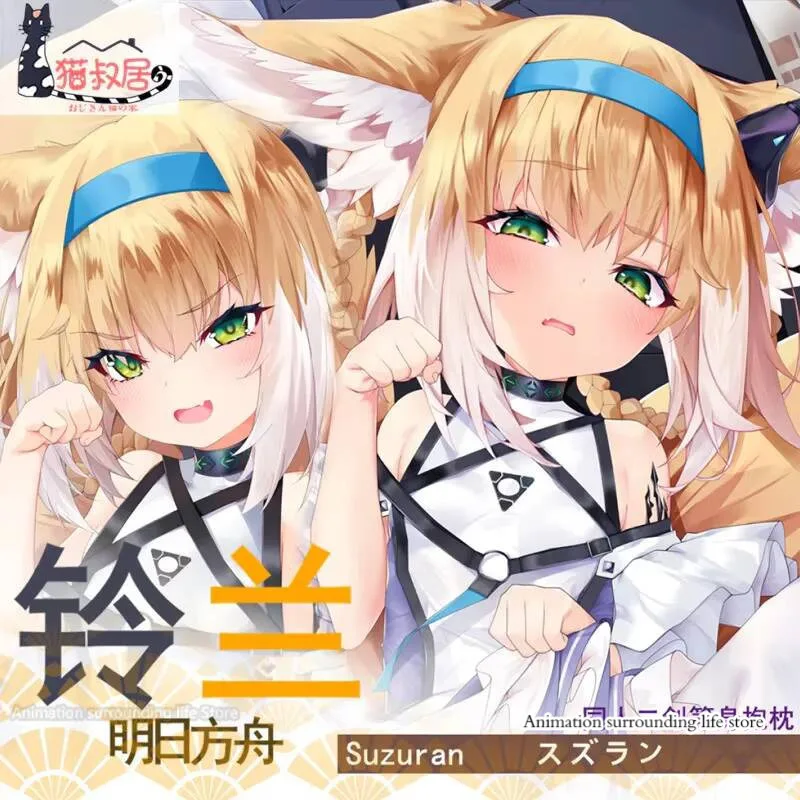 

Arknights Suzuran Dakimakura милый аниме игровой персонаж наволочка для тела 2 стороны HD персиковая кожа 2WAY обнимающая наволочка