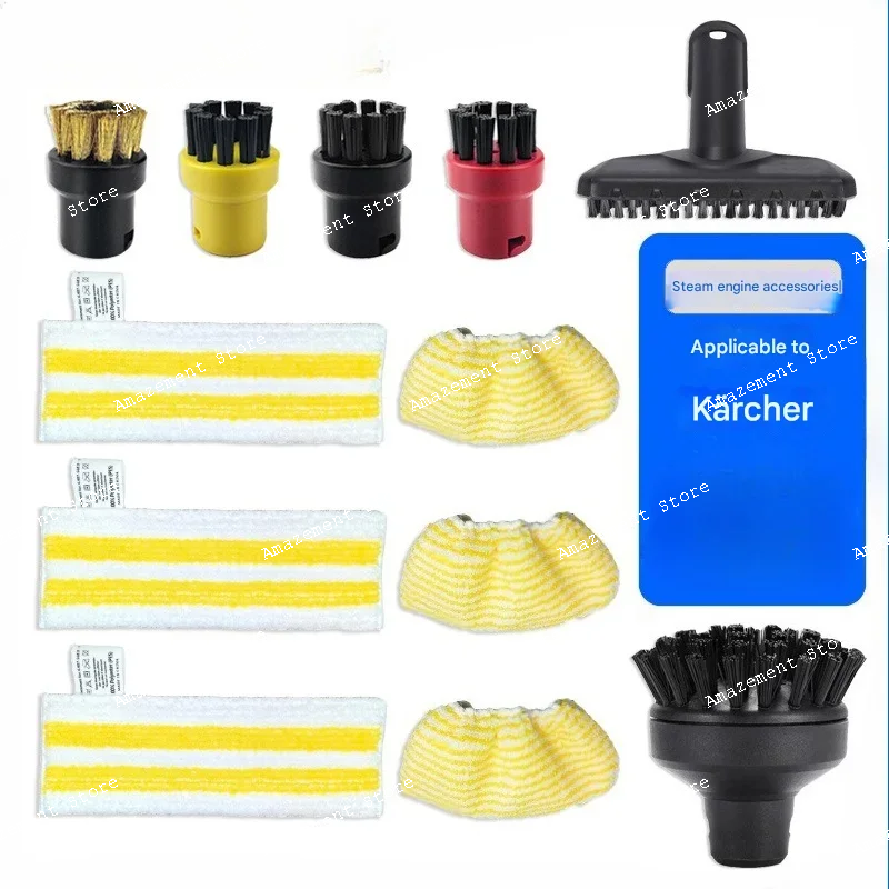 

Подходит для пароочистительных щеток Karcher, маленьких круглых щеток, медных щеток, аксессуаров для пароочистителей SC1, SC3, SC5.