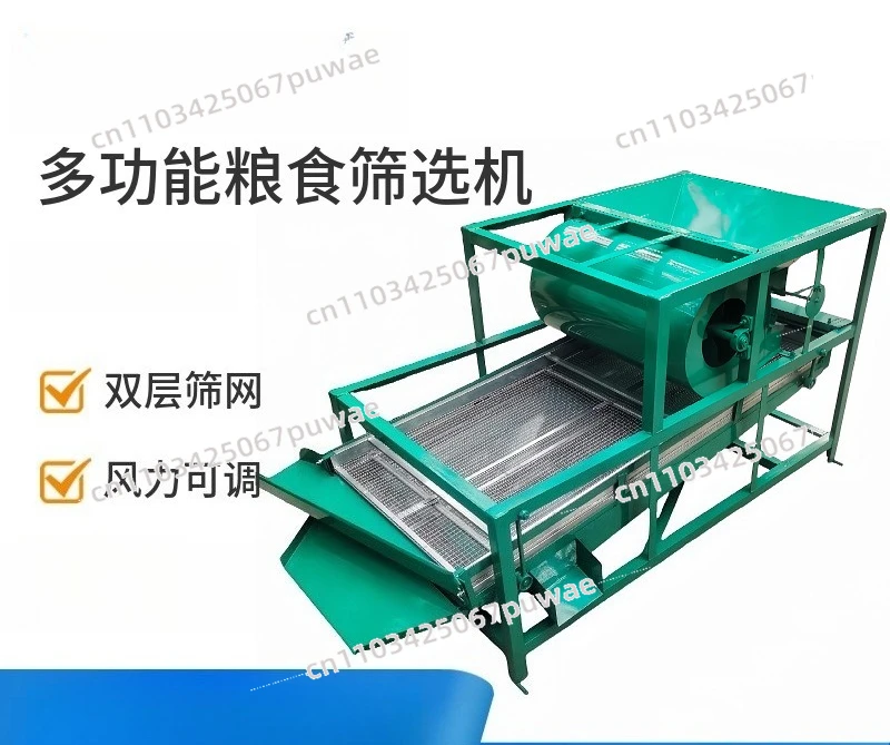 Multi-functional Vibrating Screen for Corn & Soybean Double-layer Mesh Three-separation Grain Sieve