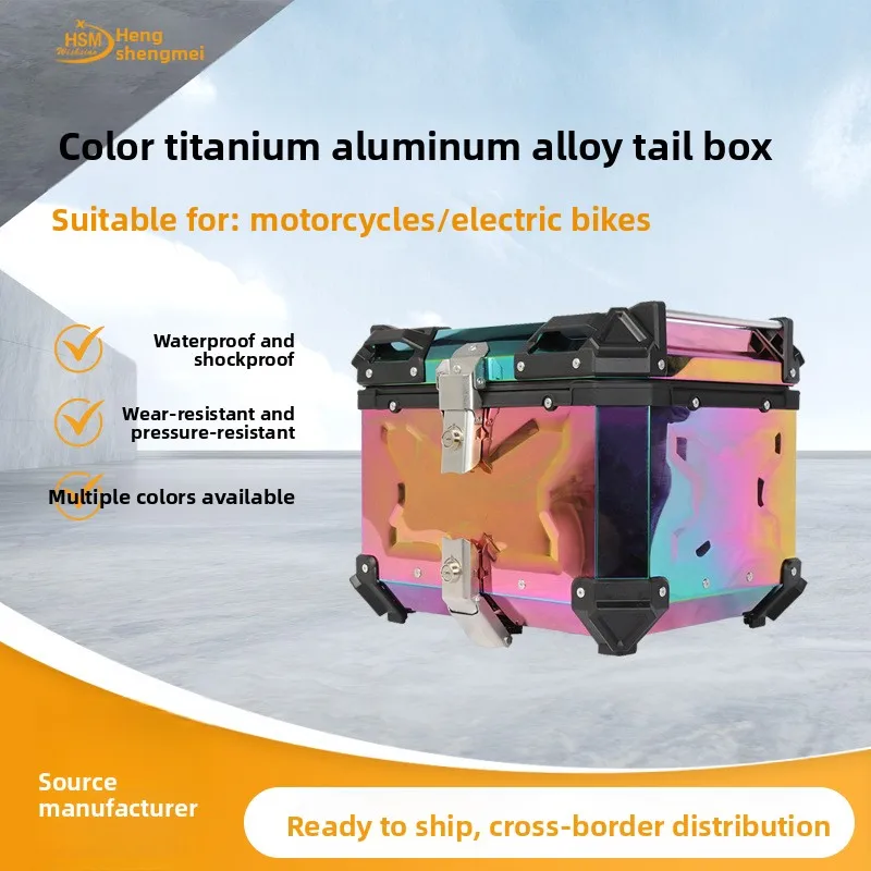 Color Titanium 45L/65L/80L Aluminum Alloy Motorcycle Trunk Large Capacity Trunk