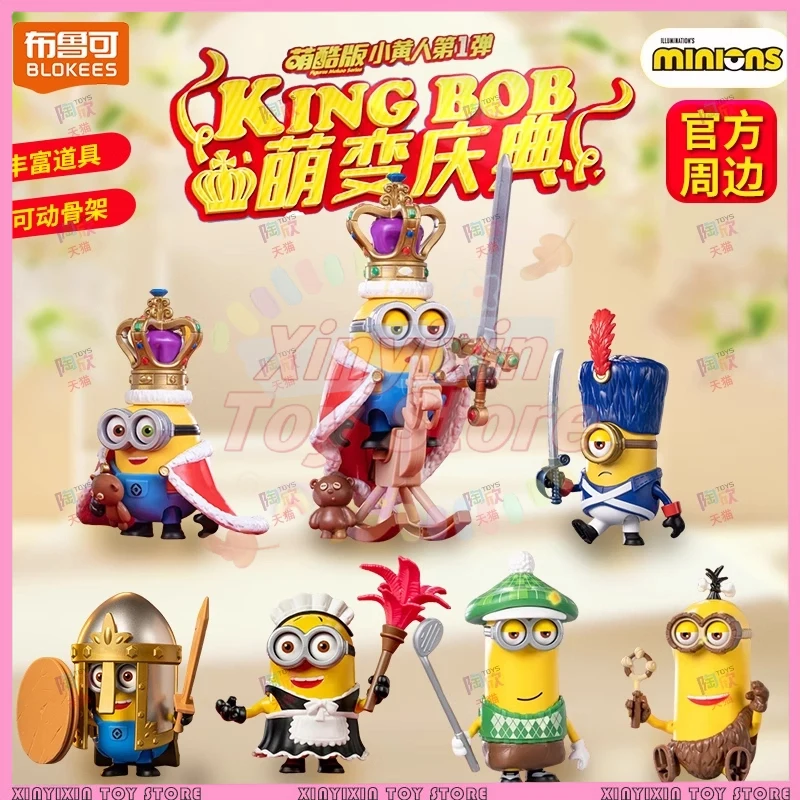 

Minion Doll Blind Box Cross Dressing Celebration Cute And Cool Version Pinji Wooden Man Doll Surprise Box Mysterious Gift Toy