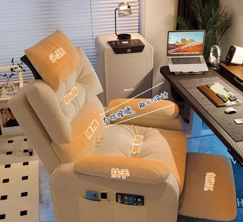 Kursi sofa komputer duduk santai nyaman rumah malas