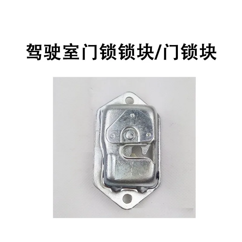 Suitable for Komatsu 60/120/200-5 excavator driving loose room door lock block accessories