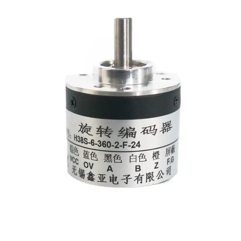 

H38S - 6-360-3 - F - 24 photoelectric-encoder-2 600-1000-1024-2000