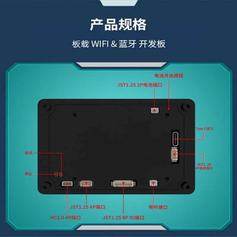 ESP32-S3 Development Board with 3.5-inch IPS Capacitive Touch Screen LVGL Development WI-FI Bluetooth Support Battery