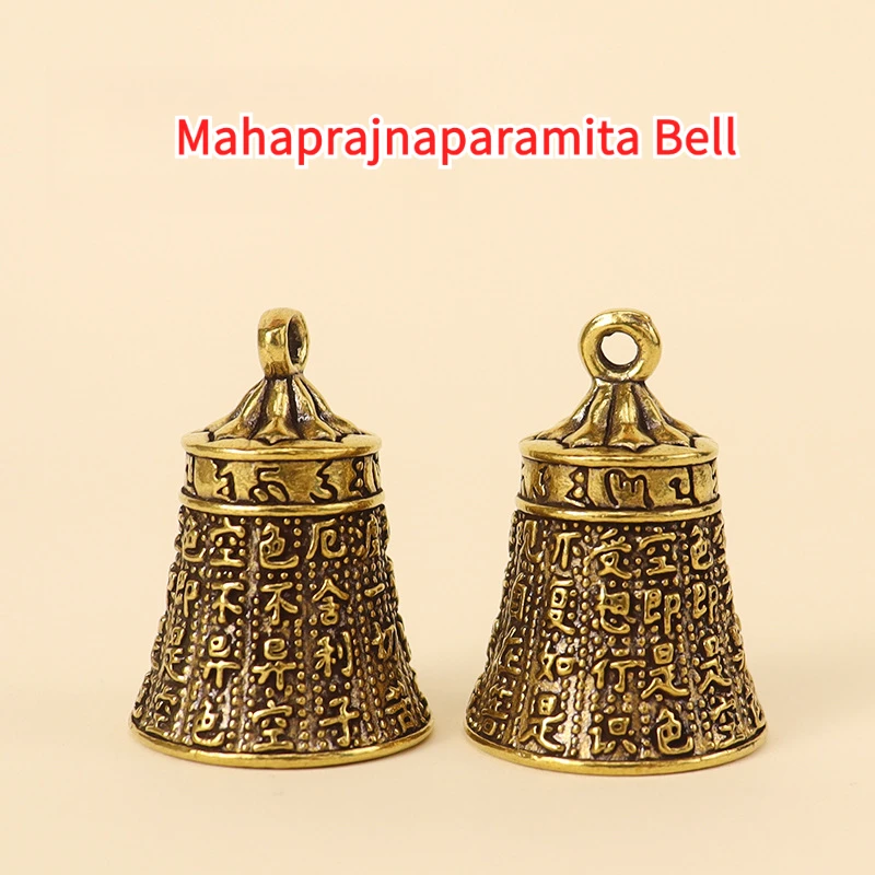 Buddha's Gateway Bell Brass Keychain Pendant Chinese Trend Christmas Bell Ornament Accessories Decorative Hanging Charm