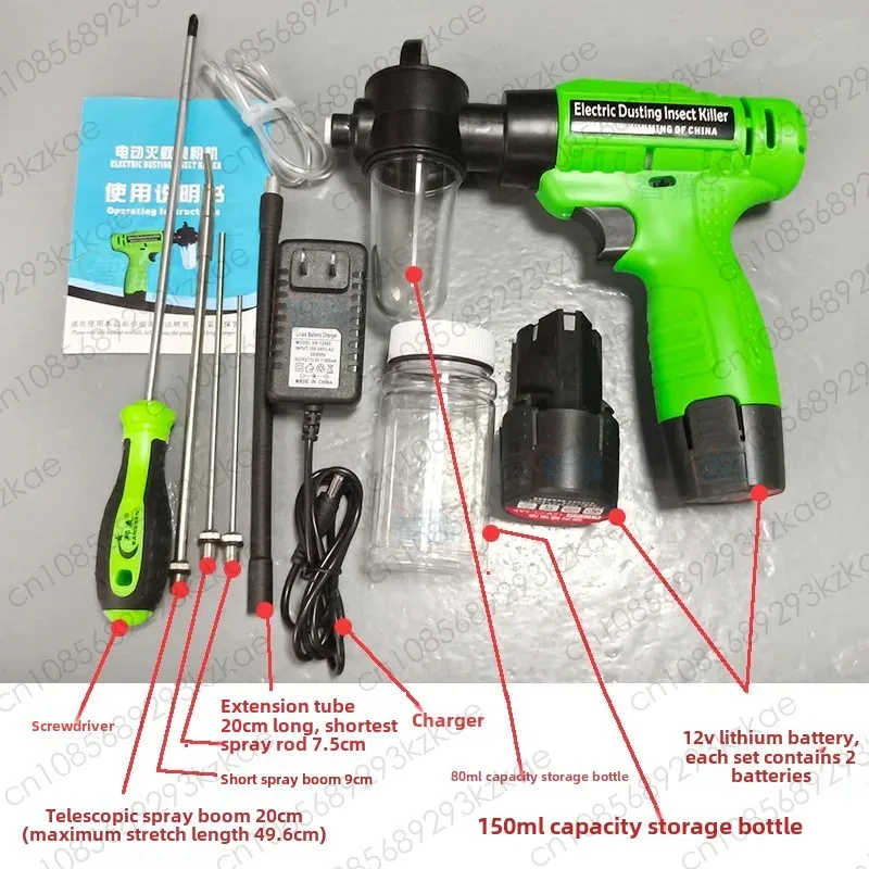 

12V 9W Cordless Flower Pollinator & Insecticide Applicator - Portable Dry Powder Sprayer for Plant Pollen, Cockroach & Termite C