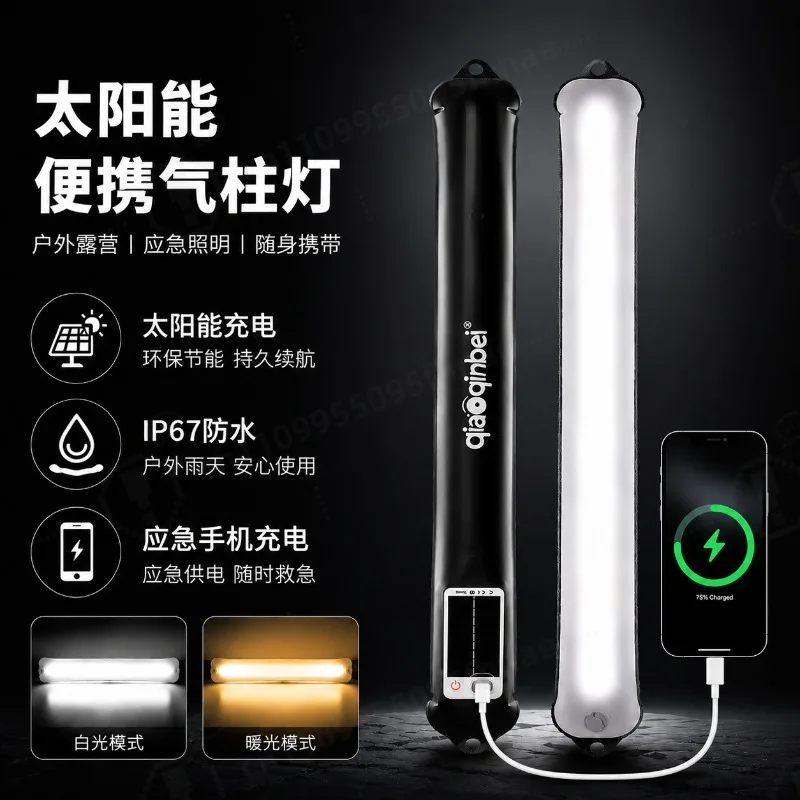Solar Waterproof Inflatable Air Column Camping Light Magnetic Handheld Fill Lamp