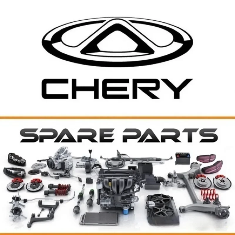 قرص الفرامل شيري تيجو 7 برو، تيجو 8 الأجزاء الأصلية رقم 204000453AA OEM جودة المصنع مخزن قطع غيار السيارات المورد الصين