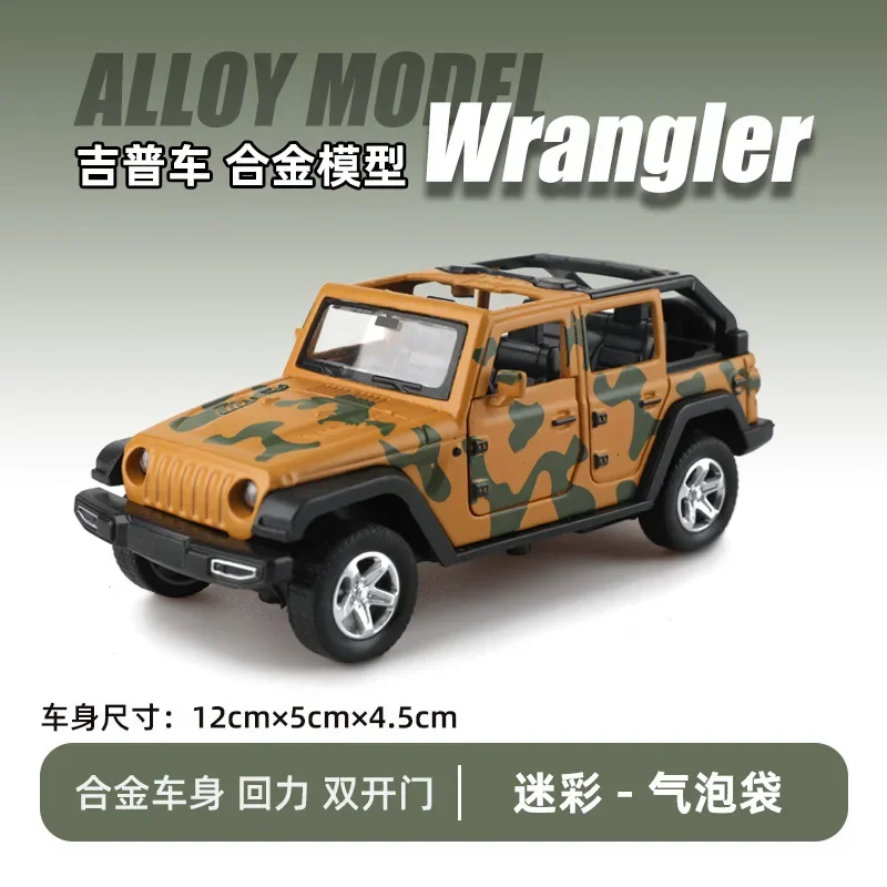 Voiture jouet en alliage de camouflage réaliste pour garçons, modèle de voiture de course à rappel, véhicule de jeu Miniature à collectionner pour enfants