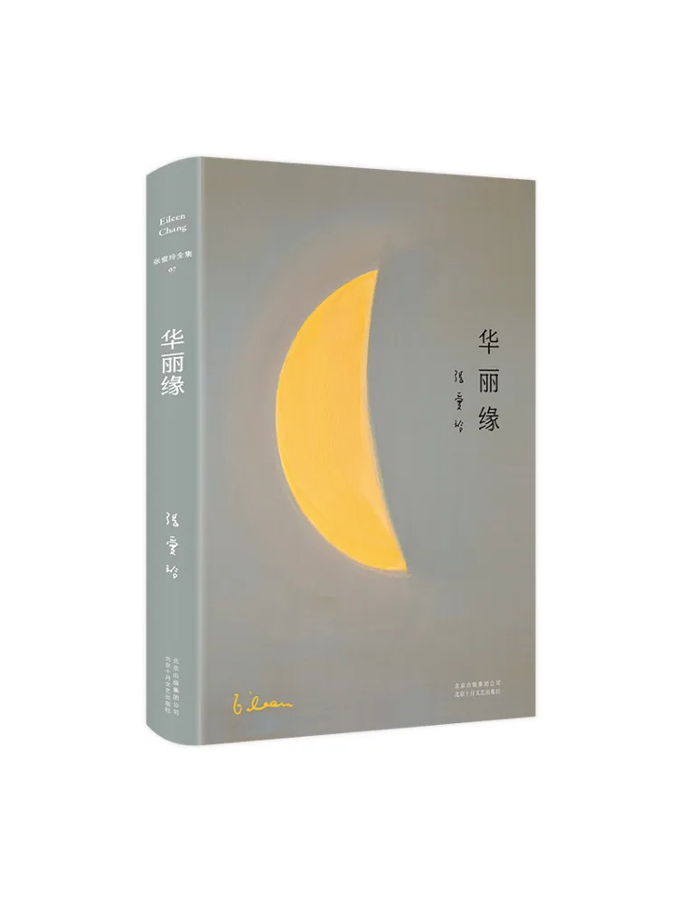 

Книга-Winshare Gorgeous