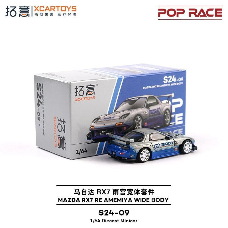 POP RACE 1:64 Mazda RX7 (FD3S) Re Amamiya Wide Body Kit Alloy Die Cast Car Model Collection