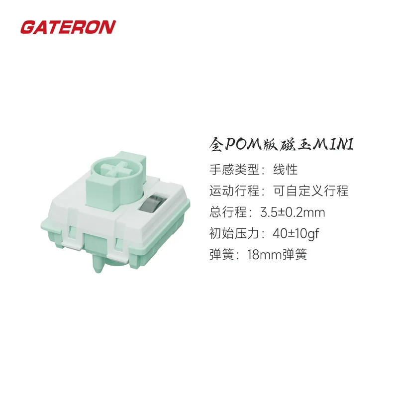 

Gateron POM магнитная нефритовая мини-механическая клавиатура низкопрофильный Hi-Fi звук настраиваемая задняя крышка аксессуары для компьютерной клавиатуры