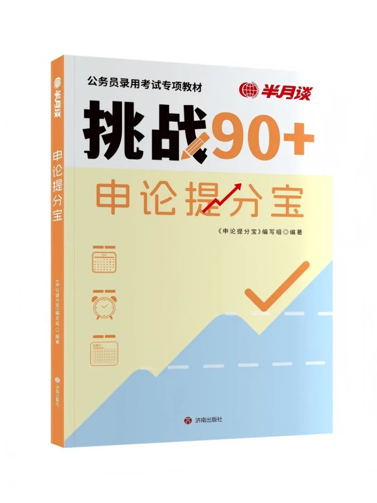 

Book-Winshare Essay Writing Score Booster