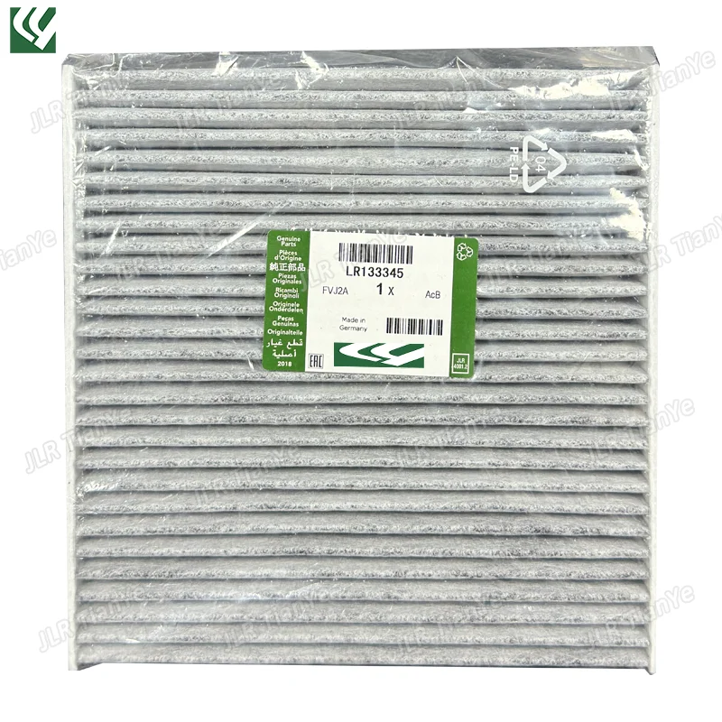 

LR133345 is suitable for discovering 5 Guardian air conditioning filters