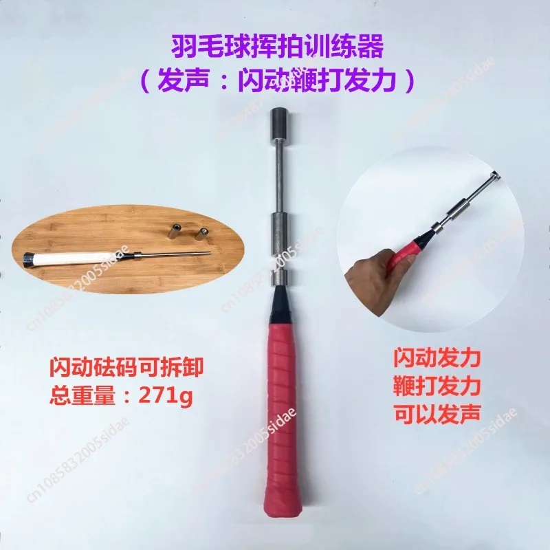 Badminton Racket Swing Trainer Pole Badminton Trainer Adjustable Weight Force Stick Finger Wrist Badminton Racket Swing Practice