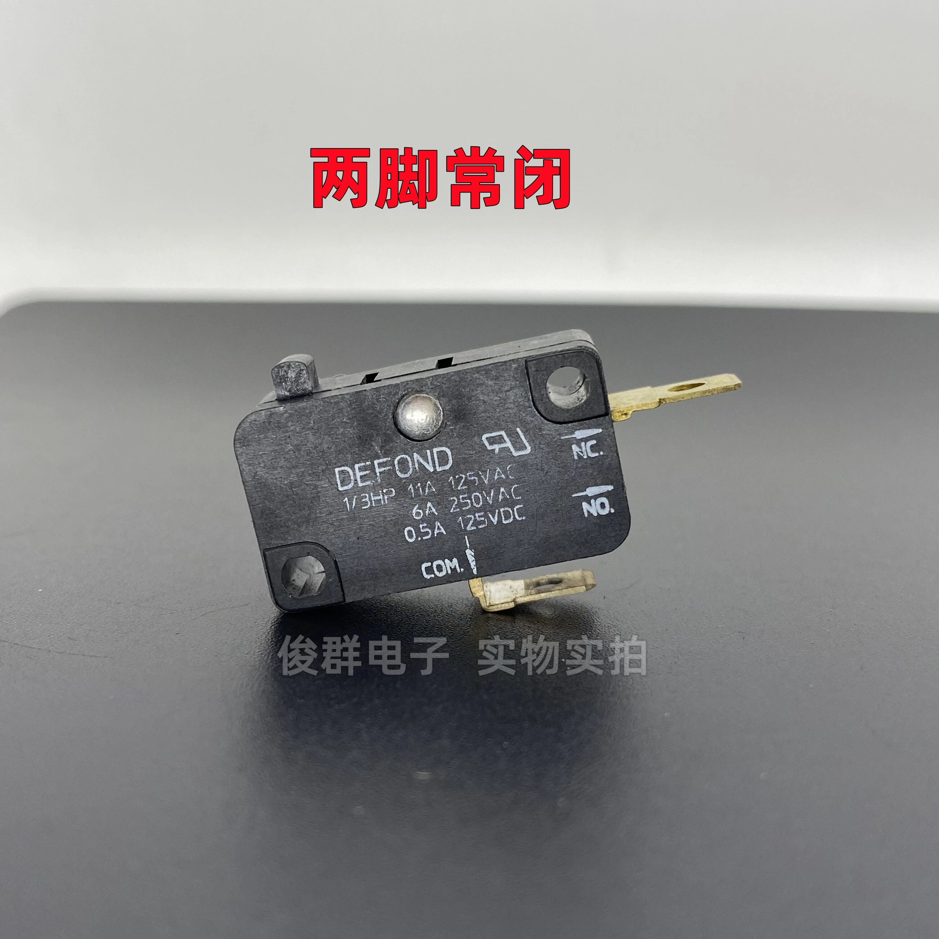 10pcsa/imported micro switch travel limit detection reset power button 2 feet normally closed 6A250V