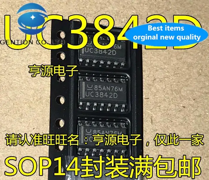 20 قطعة 100% أصلي جديد UC3842 UC3842D UC3842AD SMD SOP14 رقاقة تحكم IC