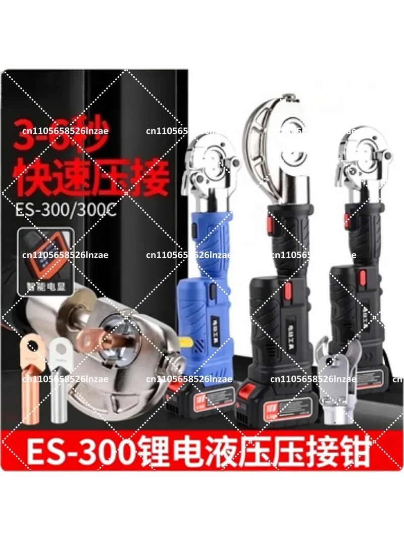 Copper Aluminum Cable Crimping Pliers, Hydraulic Terminal Tool for Battery Opening, Straight Shank Wire End Connector