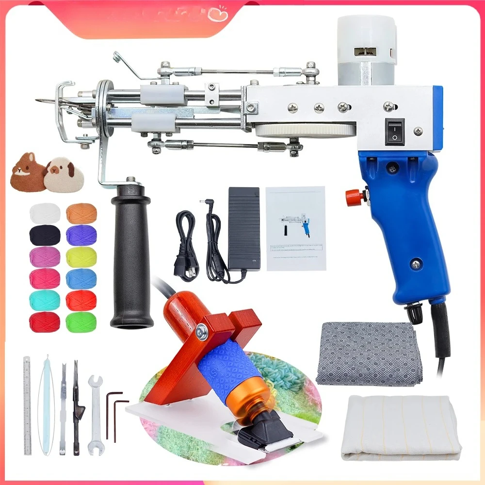 

Tufting 2 in 1 Set Electric Carpet Tufting Electric Carpet tapis Knitting Tufting Pistol Weaving Flocking Rug Machine