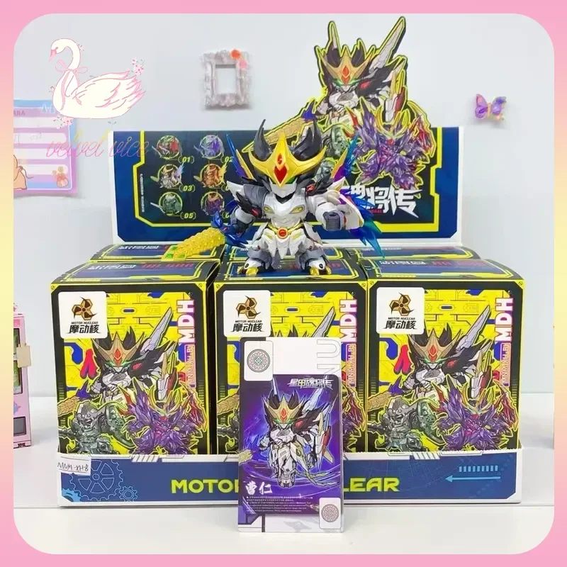 Original Motor Nuclear MNM Legend Of Star General Series Blind Box Vol.2 Assemble Mecha Robot Capsule Kits Ornament Toy Boy Gift view 2