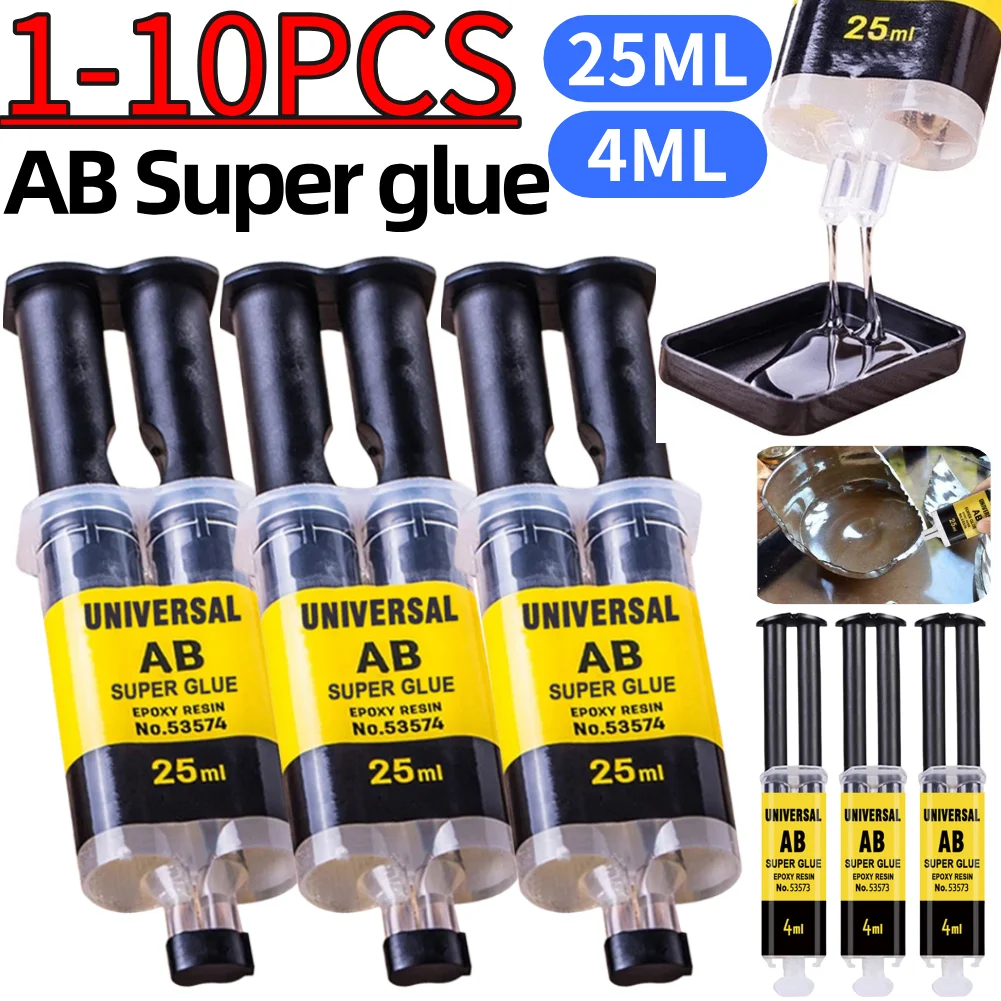 1-10Pcs 4/25ML Epox…