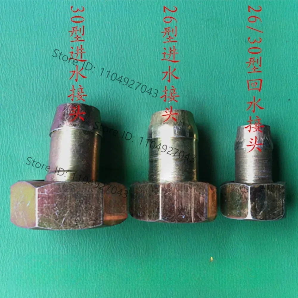 22/26 type three-cylinder plunger pump suction water inlet pipe joint two corners nut oblique port, sprayer sprayer accessories