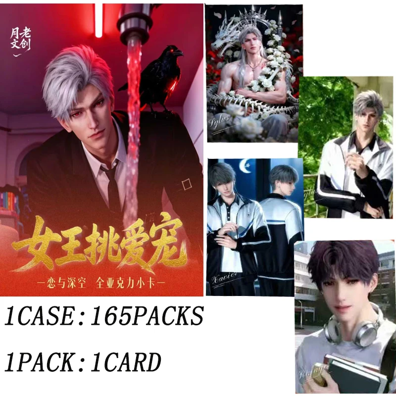 

165 шт./Любовь и глубокий космический выбор «Королева» акриловые карты 165 дизайнов Коллекционный набор премиум-класса Официальное произведение искусства Limited для фанатов