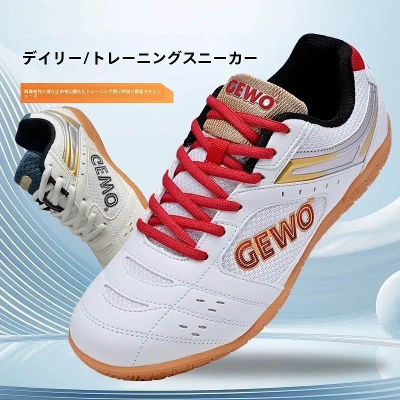 New GEWO Professional Table Tennis Shoes Model Breathable Men's Women's Training Competition Wear Resistant Anti-slip