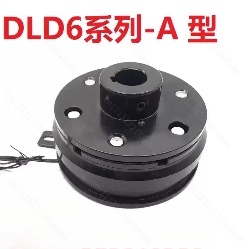 DLD6 High Torque Compact Dry Single Plate Electromagnetic Clutch 24V/12V with Lug Flange Mounting for Machinery Equipment