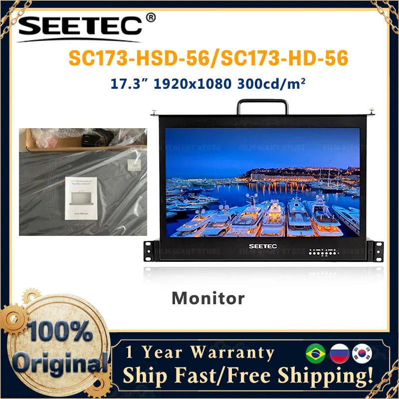 SEETEC SC173-HSD-56 17.3 Inch 1RU Pull Out Rack Mount Monitor Broadcast Director Monitor Full HD 1920x1080 for Post Production