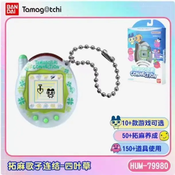 لعبة بانداي تماغوتشي النسخة الجديدة للفتيات هدية البرسيم واللؤلؤ والحليب والشاي ومحاكاة الحيوانات الأليفة الرقمية القابلة للجمع