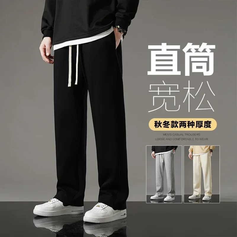 

2023 New Winter Men's Sweatpants Fleece Liner Sportswear Thick Warm Straight Casual Track Pants Male Thermal Velvet Trousers