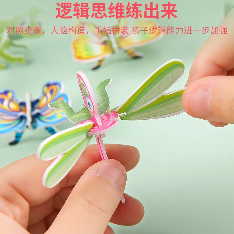 

30pcs 3d Puzzle Blocks Toys 3d Insect Paper Jigsaw Funny Paper Card Children Early Education Gift Classroom Rewards Goodie