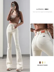 High Waist Fce Lined Skinny Jeans Women's Bell Bot Trousers Slimming Stretch Denim Pants Autumn Winter Faion Ladies