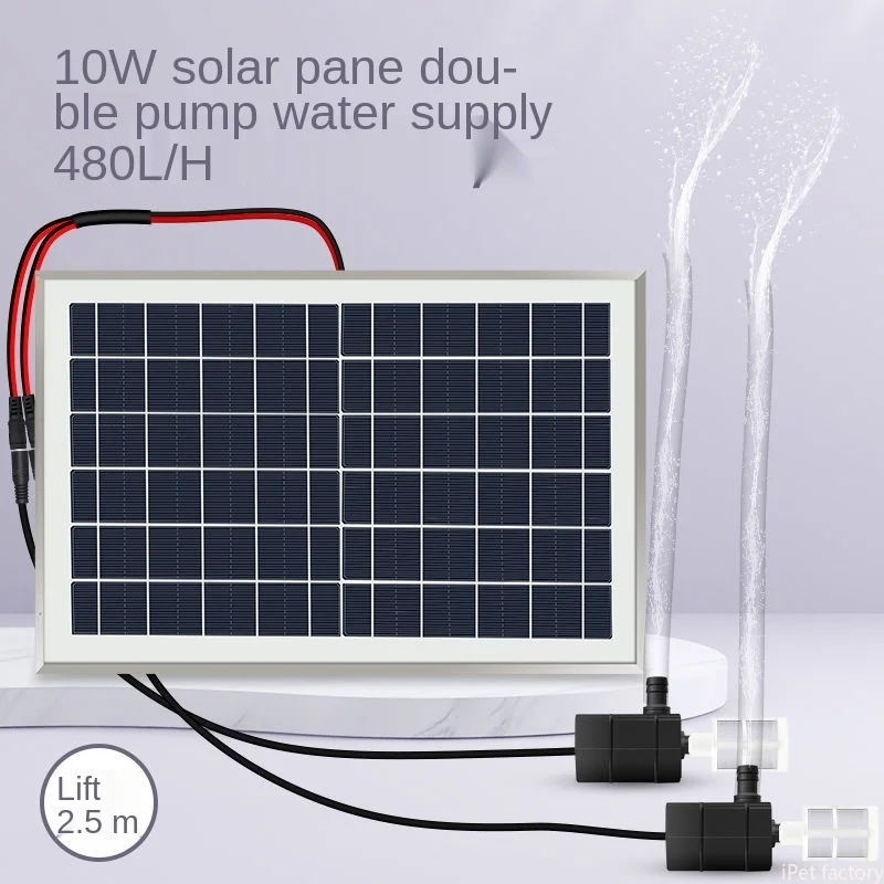 

12V10W solar water pump aquarium rockery fountain large flow fish tank silent brushless submersible circulating cooling