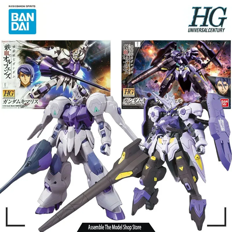 مجموعة شخصيات أنيمي بانداي ، مجموعة موديل أصلية HG ، IBO ، Gundam ، Kimvidar ، هدية للأولاد ، 1:!!